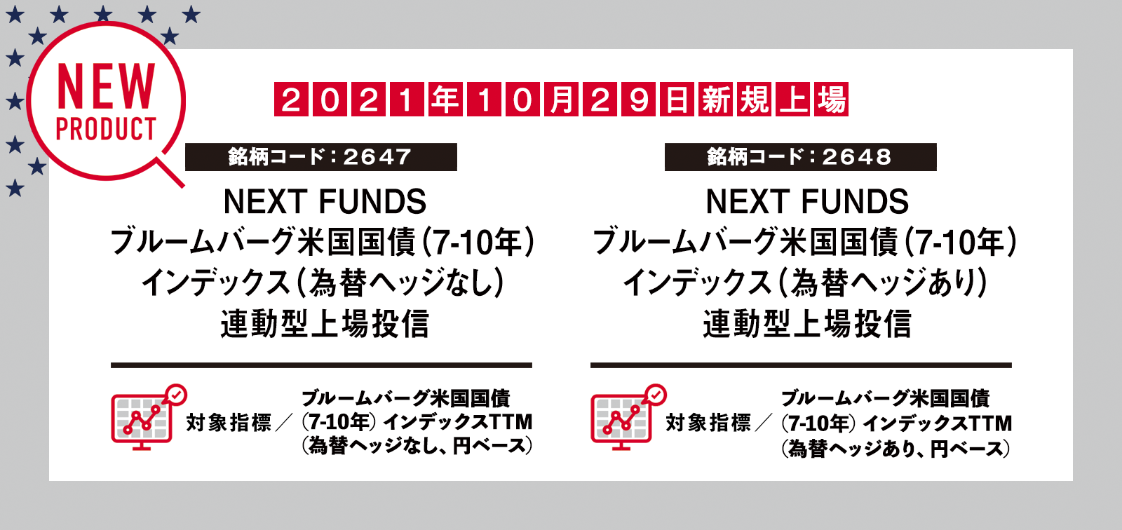 米 国債 デメリット (99) 사진