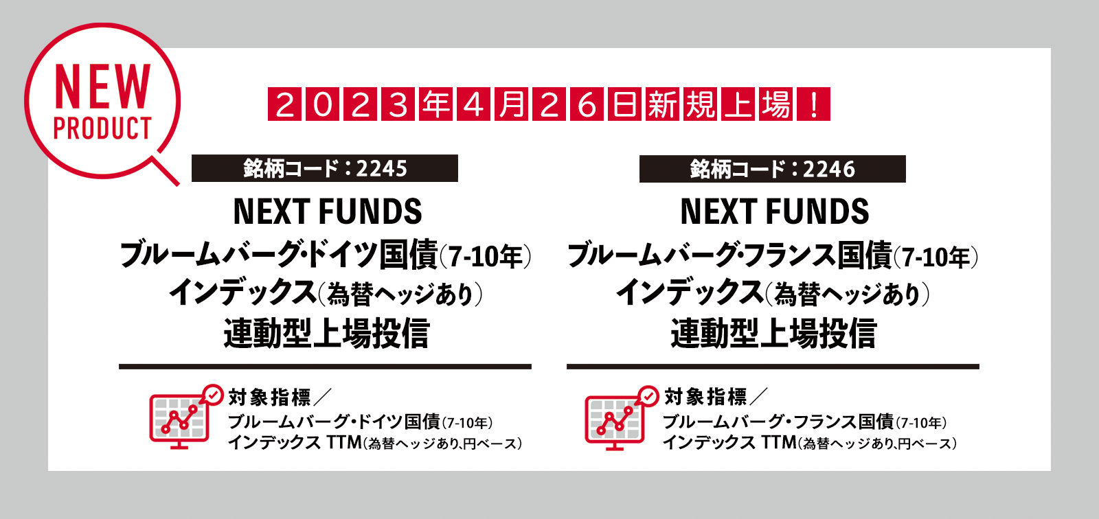 ☆1円～☆ レア！国庫債券 大日本帝国 昭和18年 骨董品