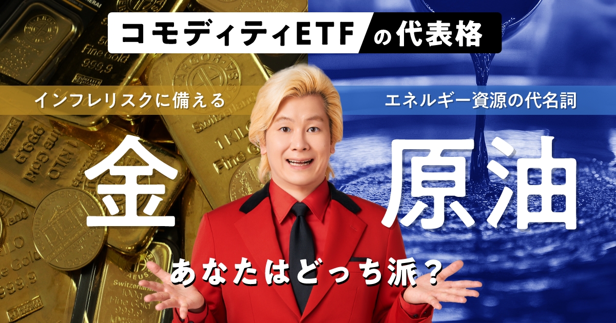 裁断済み　投資、コモディティ、原油、相場、トレード、関連本まとめ売り