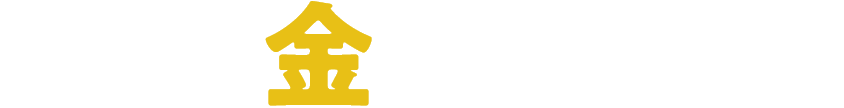 ETFで金に投資する