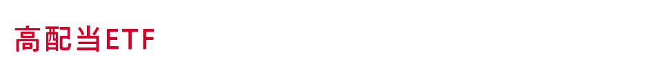 NISAで投資する理由